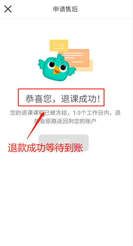豆神教育2022最新版