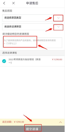 豆神教育2022最新版
