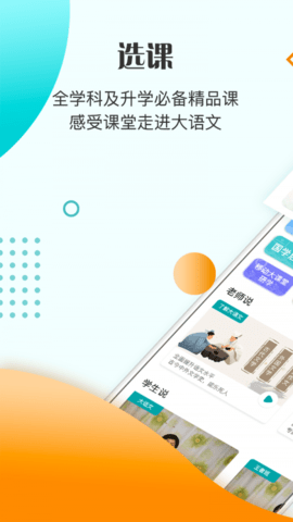 豆神教育2022最新版