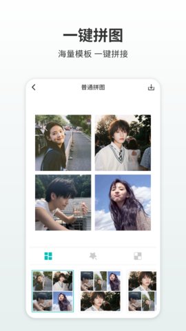 图鸭拼图安卓版