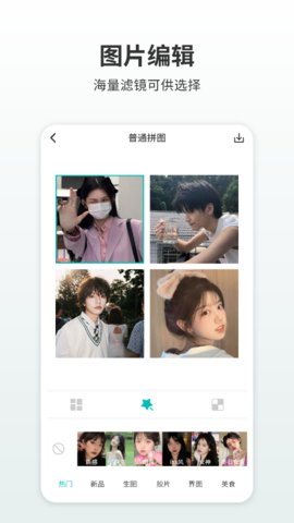 图鸭拼图安卓版