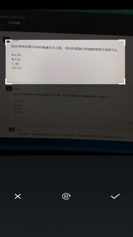 问答库App官方版