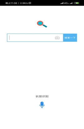 问答库(考试答案搜题-问答库app官方版下载v2.0.4-领航下载站