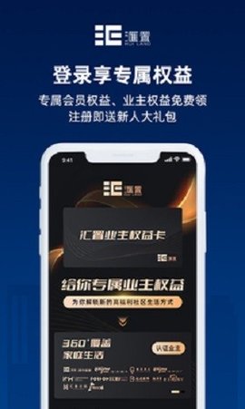 汇置生汇置生活活