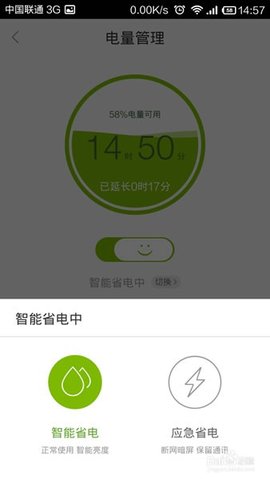 百度手机助手应用商店app免费下载