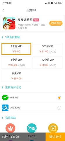 儿歌多多2022最新免费版