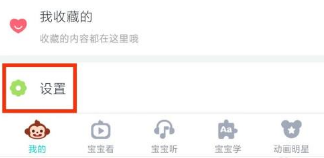 儿歌多多2022最新免费版