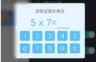 儿歌多多2022最新免费版