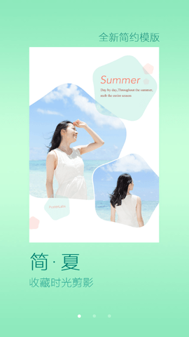 美图海报工厂最新版本