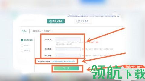沈阳政务服务网个人养老查询APP