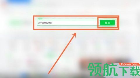沈阳政务服务网个人养老查询APP