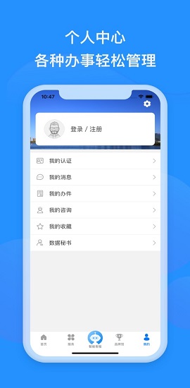 沈阳政务服务网个人养老查询APP