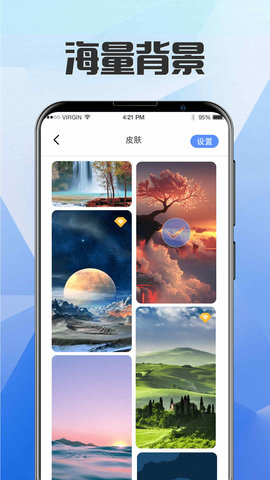别玩手机了(自律)APP