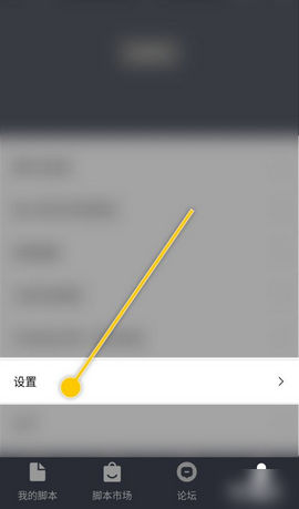 自动精灵tt涂鸦脚本免费版