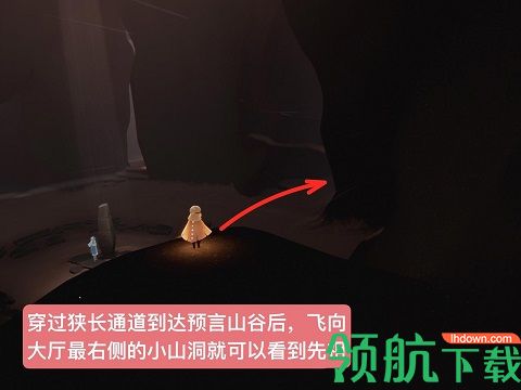 光遇国际服复刻先祖在哪里 光遇国际服复刻先祖刷新时间