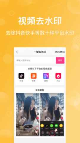 视频特效剪辑