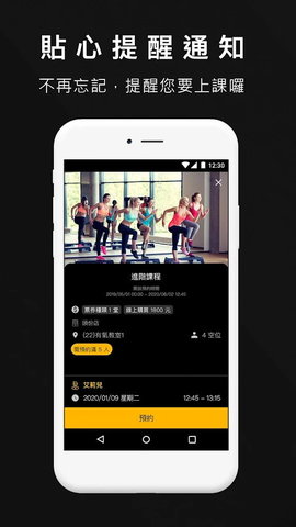 第九健身(9th fit fitness)APP