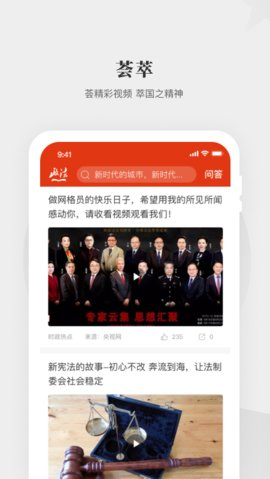 中国政法网院