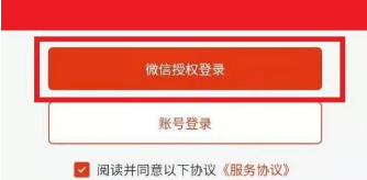 中国政法网院学习平台