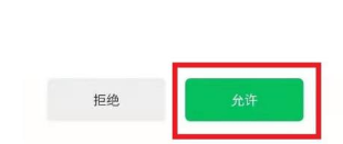 中国政法网院学习平台