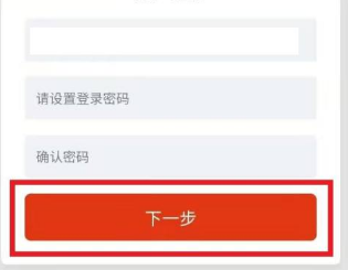 中国政法网院学习平台