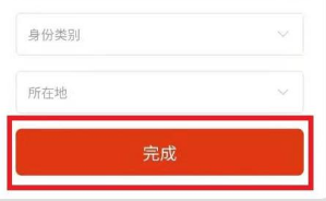 中国政法网院学习平台