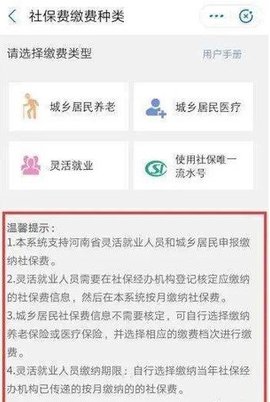 河南政务豫事办2022年最新版