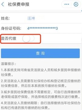 河南政务豫事办2022年最新版
