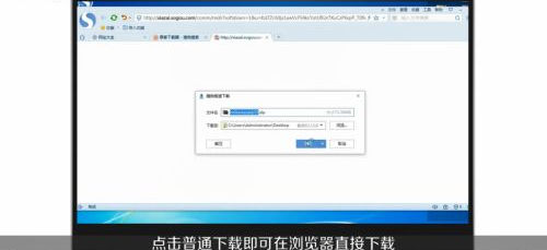 磁力宝app直装会员版