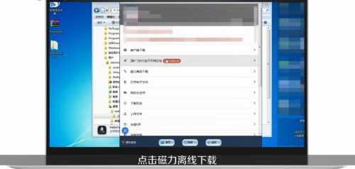 磁力宝app直装会员版