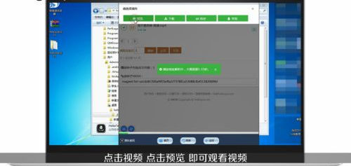 磁力宝app直装会员版