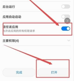2022奇妙真相APP最新版
