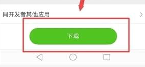 2022奇妙真相APP最新版