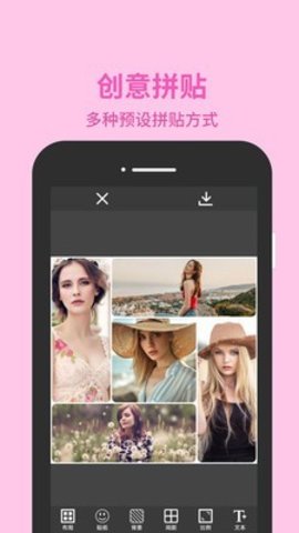 金胜图片编辑大师客户端