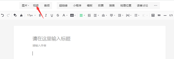 96编辑器官方版