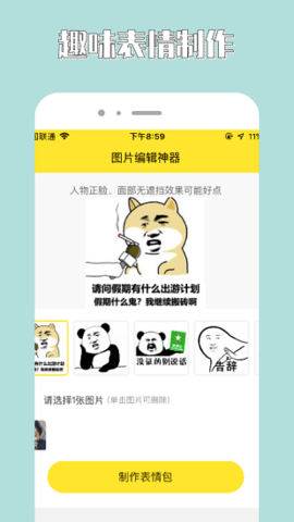 96编辑器官方版