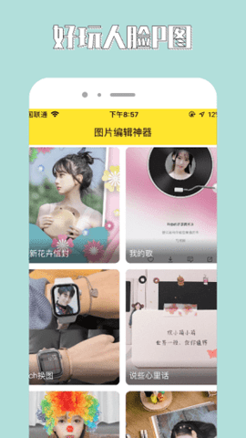 96编辑器官方版