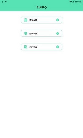 热播投屏APP官方版