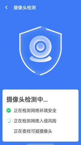 旋风清理王APP极速版