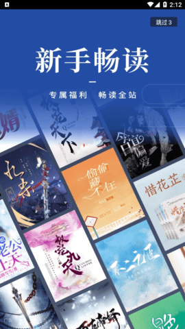 第九中文网手机阅读