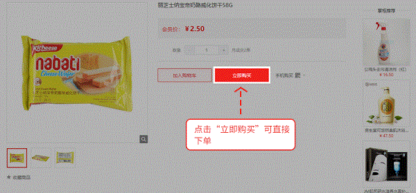 义乌小商品批发市场网上进货官方版