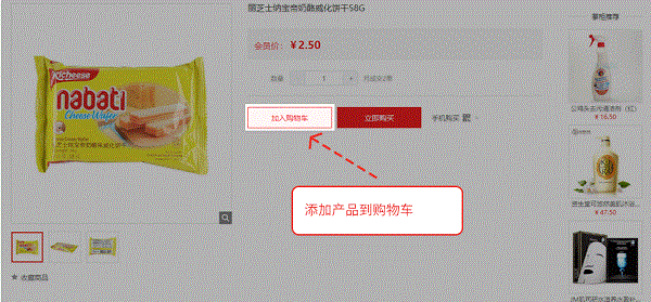 义乌小商品批发市场网上进货官方版