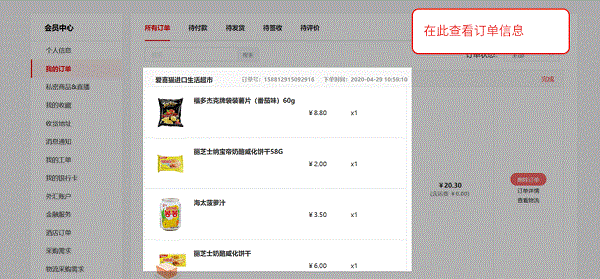 义乌小商品批发市场网上进货官方版