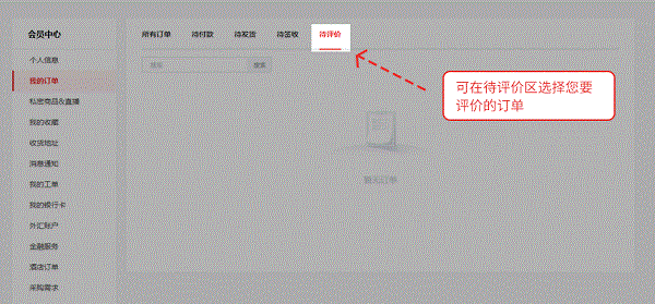 义乌小商品批发市场网上进货官方版