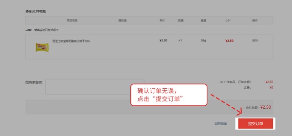 义乌小商品批发市场网上进货官方版