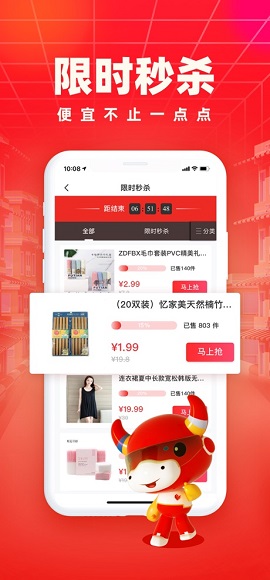 义乌小商品批发市场网上进货官方版