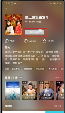 中国图书网App2022最新版