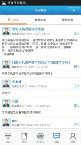 中邮网院考试题答案下载