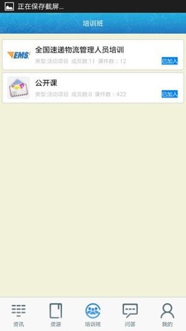 中邮网院考试题答案下载