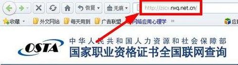 中邮网院手机版